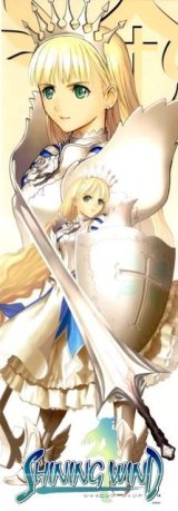 BUY NEW shining wind - 178790 Premium Anime Print Poster